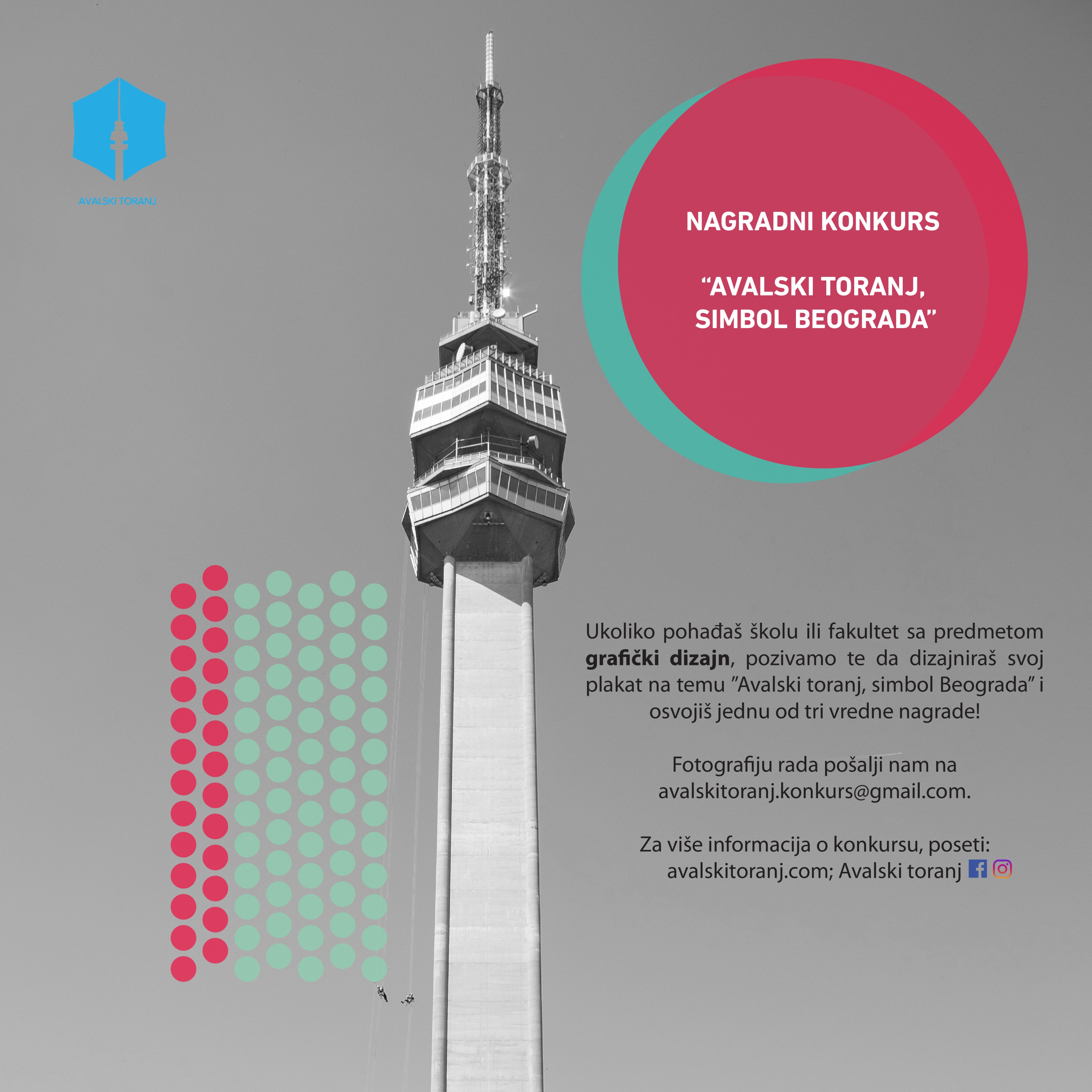 Nagradni konkurs Avalski toranj simbol Beograda grafički dizajn