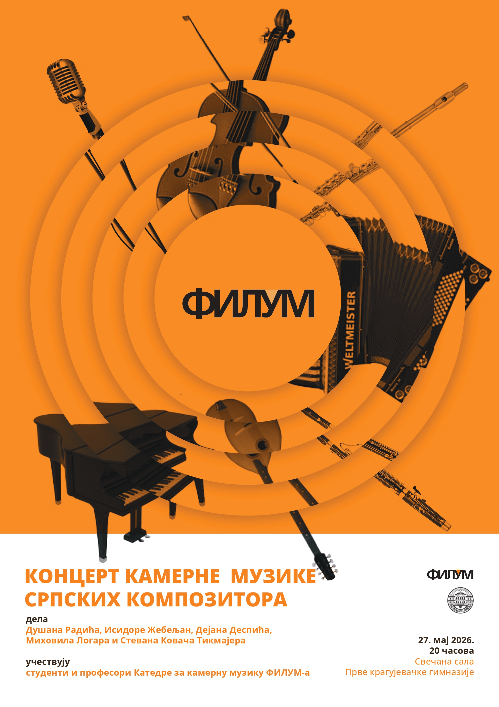 Koncert 27. 5. Katedra za kamernu muziku compressed page 0001 1