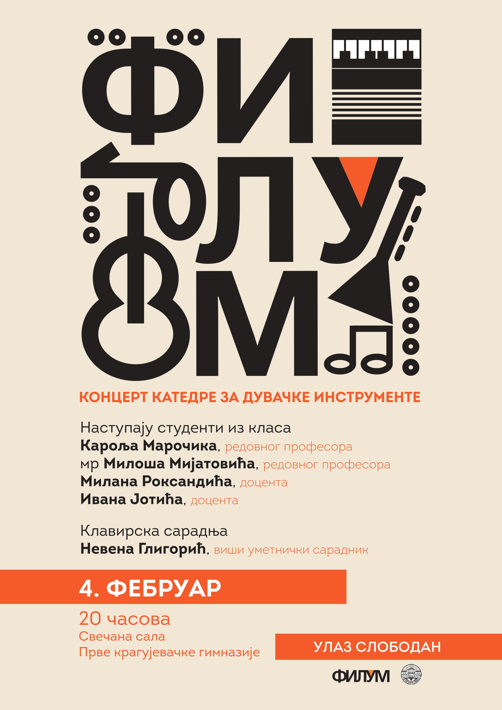 plakat za 4. februar page 0001