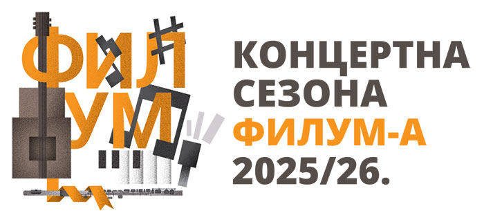 Koncertna sezona FILUM-a 2025/26.